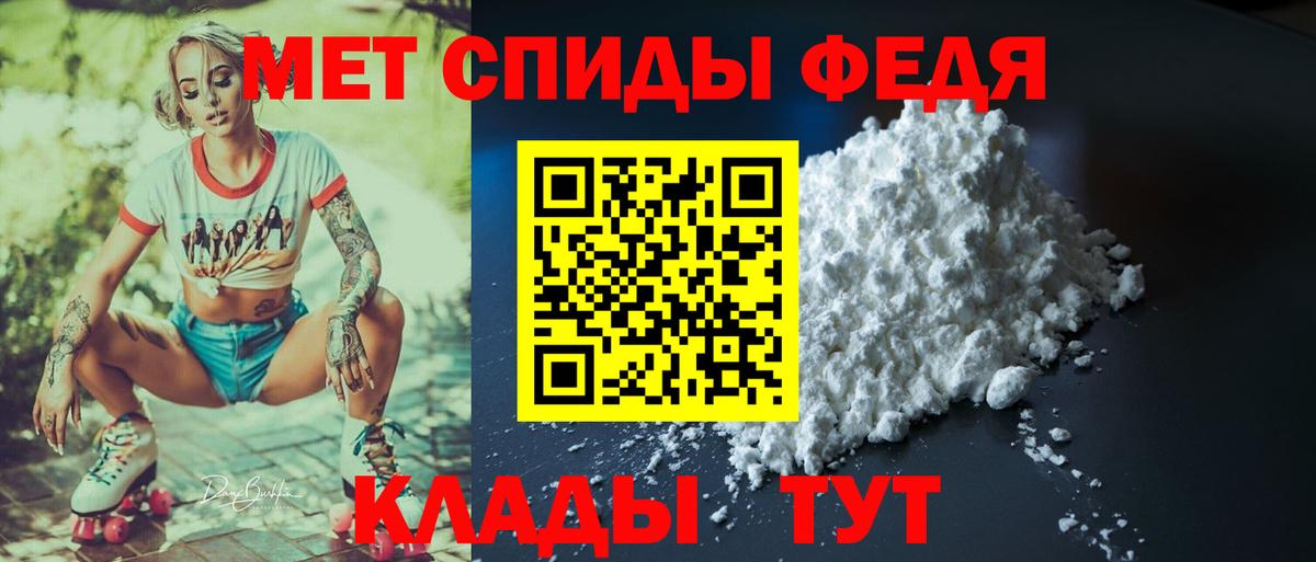 Амфетамин 97% Кирово-Чепецк