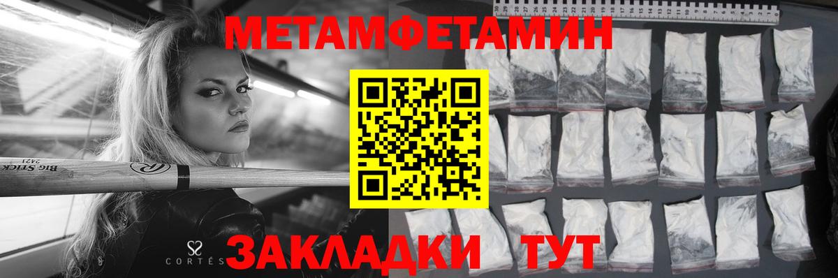 Amphetamine  Вход с VPN  Кирово-Чепецк  Amphetamine 98% 