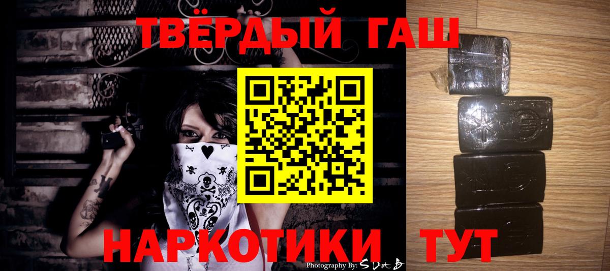 ГАШ  ГАШ Premium  Вход с VPN  Кирово-Чепецк 