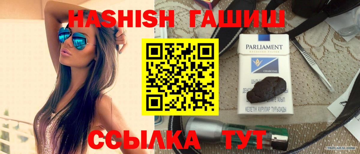 Гашиш индика сатива Кирово-Чепецк