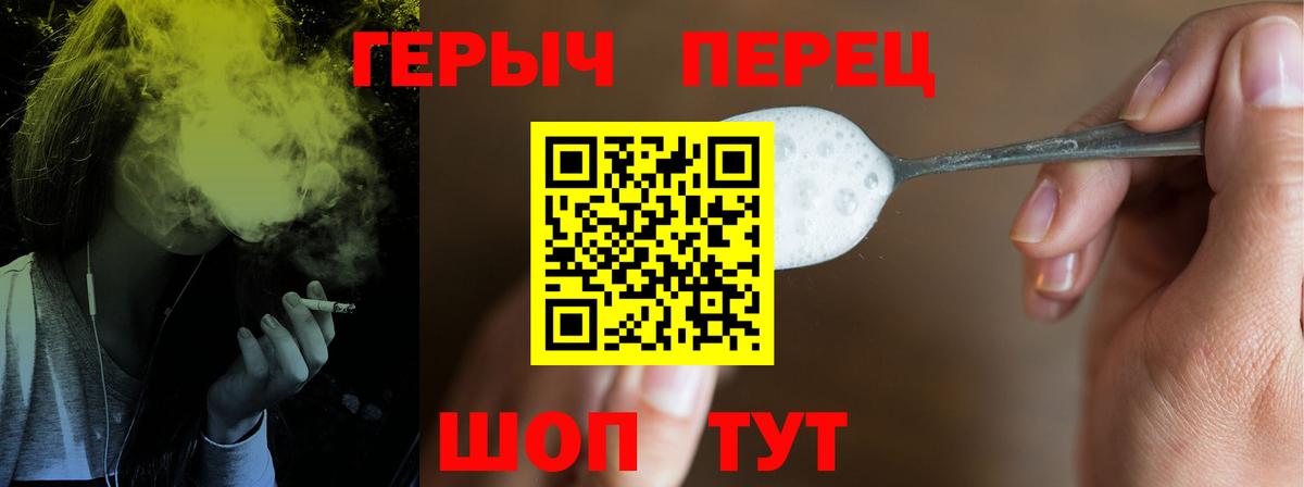 Метамфетамин  Вход с VPN  A-PVP СОЛЬ   МЕФ кристаллы  COCAIN  ГАШИШ  Каннабис  Кирово-Чепецк  ГАШ 