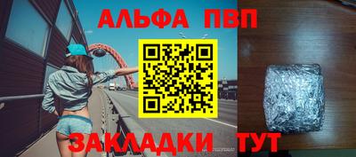 тгк Кинель