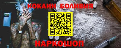 кокаин колумбия Кимры