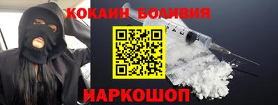 кокаин колумбия Кимры