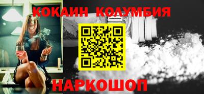 тгк Кинель