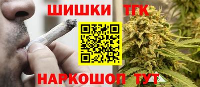 тгк Кинель