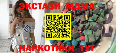 тгк Кинель