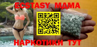 тгк Кинель