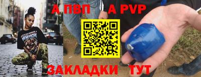 тгк Кинель