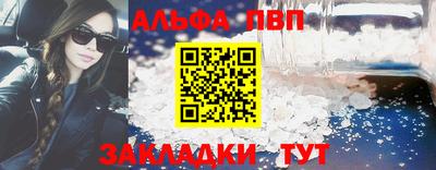 тгк Кинель