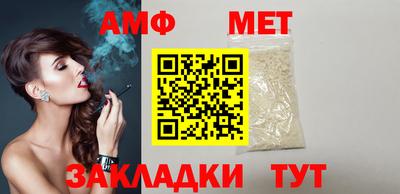 тгк Кинель