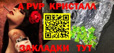 тгк Кинель