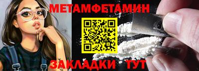тгк Кинель