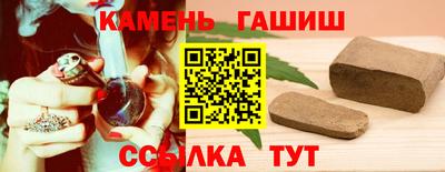 гашиш Кингисепп