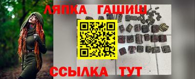гашиш Кингисепп
