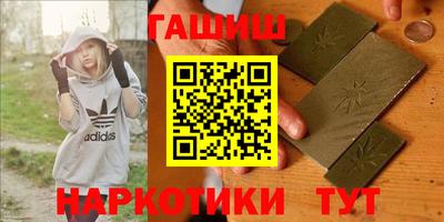 тгк Кинель