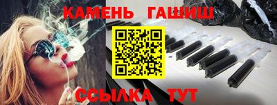 гашиш Кингисепп