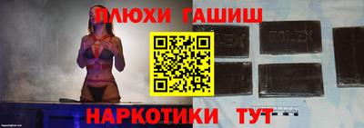 гашиш Кингисепп