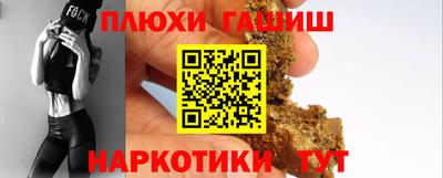 гашиш Кингисепп