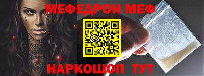 тгк Кинель