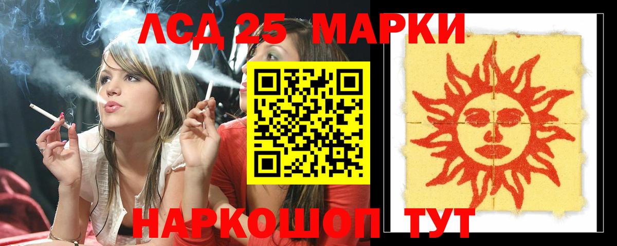 LSD-25 экстази ecstasy  ЛСД экстази кислота  ссылка на мегу tor  Вход с VPN  Кирово-Чепецк 