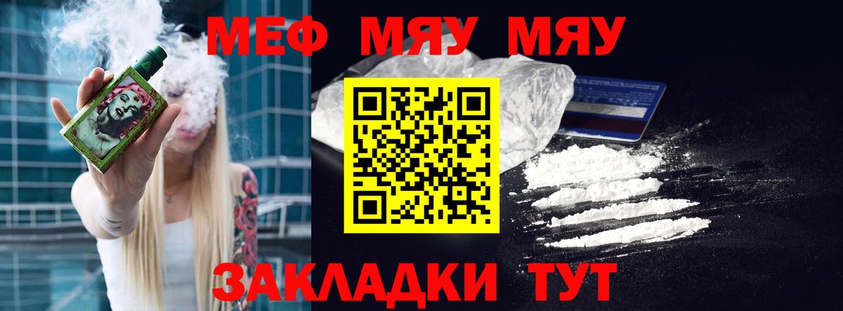 МЕФ VHQ  Вход с VPN  Кирово-Чепецк 