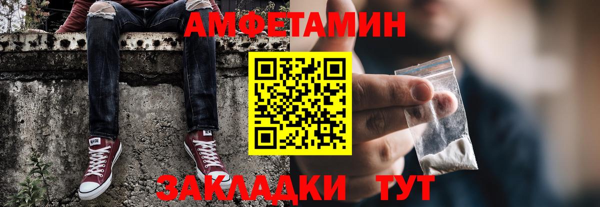Метамфетамин Methamphetamine  Вход с VPN  Кирово-Чепецк 
