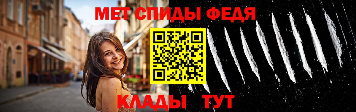 МЕТАМФЕТАМИН витя Кирово-Чепецк