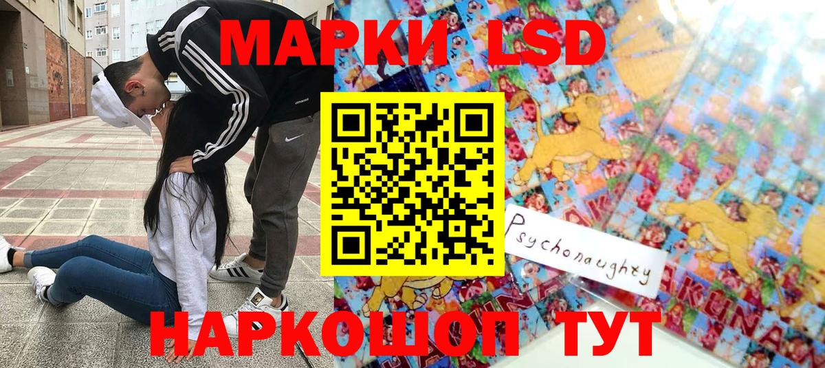 Кирово-Чепецк  Наркотические марки 1500мкг  Вход с VPN 