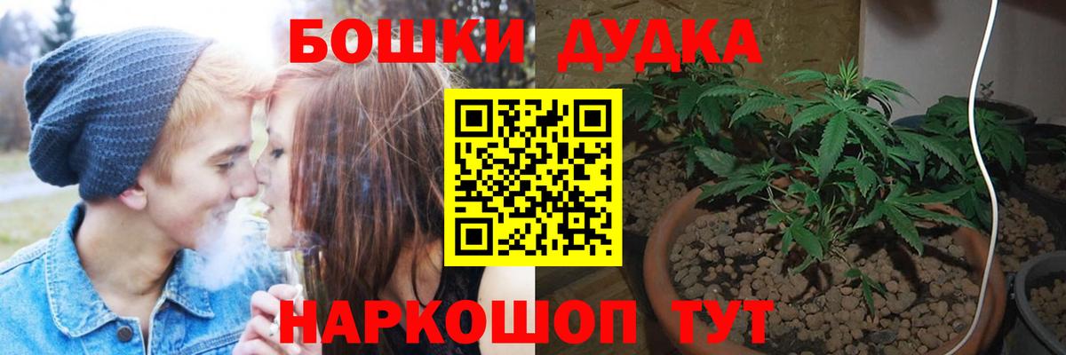 Кирово-Чепецк  Бошки марихуана гибрид  Вход с VPN  Каннабис сатива  Канабис OG Kush 